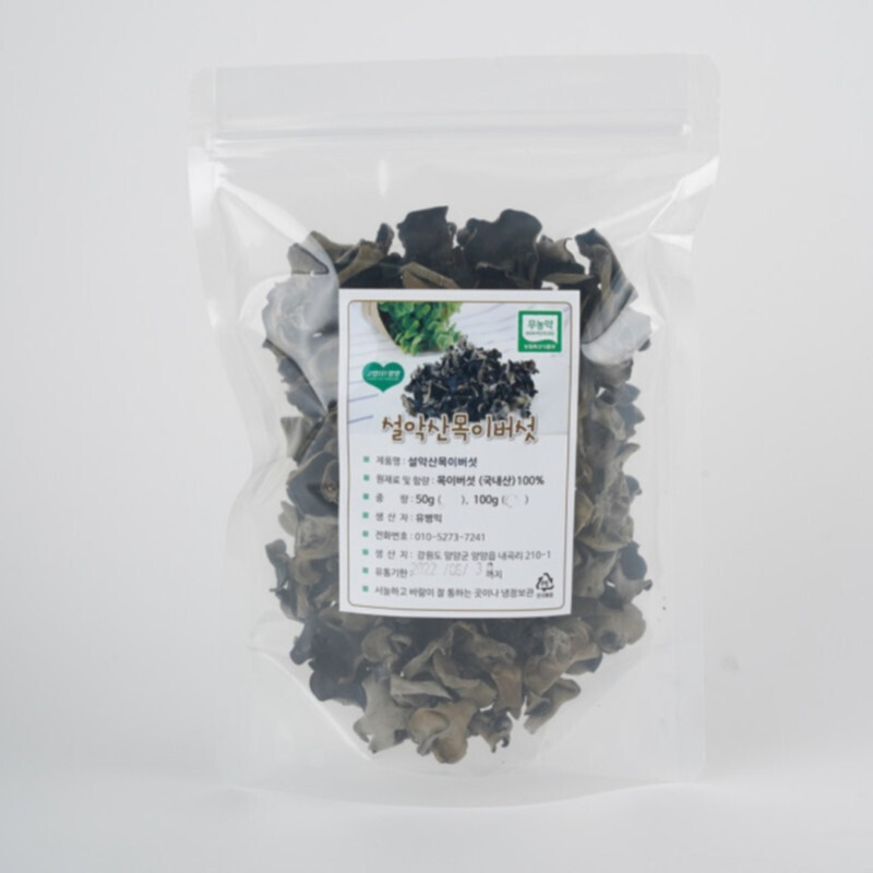 설악산목이버섯,설악산초록농장  건목이버섯(100g)