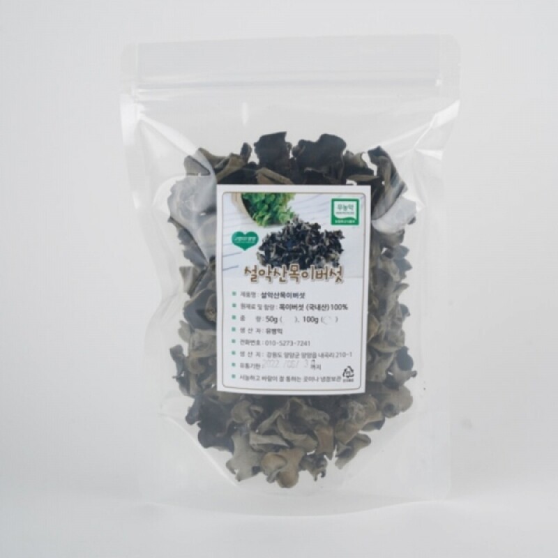 설악산목이버섯,설악산초록농장 건흑목이버섯 선물세트(400g)